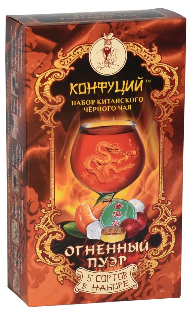 Чай черный Конфуций Огненный Пуэр, 130 г