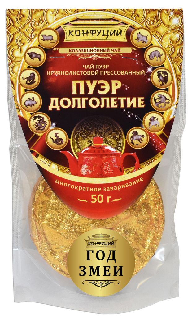 Чай черный Конфуций Пуэр Долголетие прессованный 50 г 300₽
