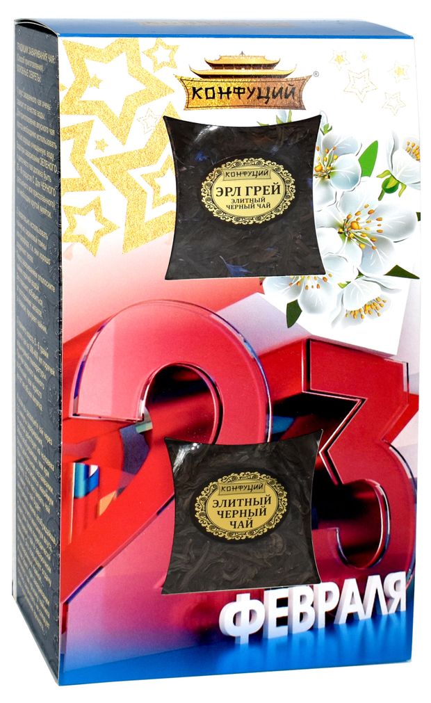 Чай черный Конфуций Звездный, 105 г