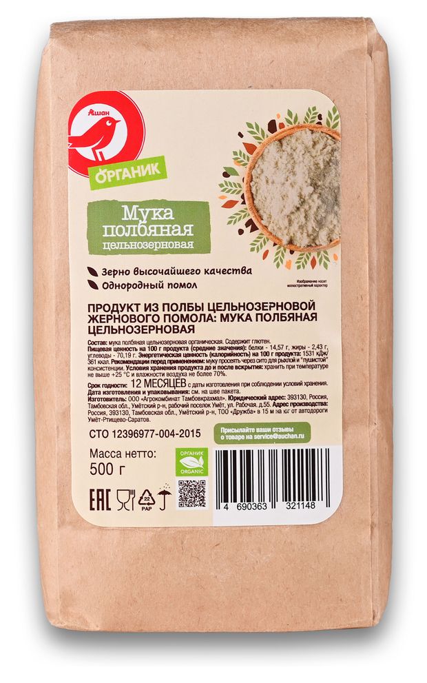 Мука АШАН Красная птица Органик полбяная цельнозерновая, 500 г