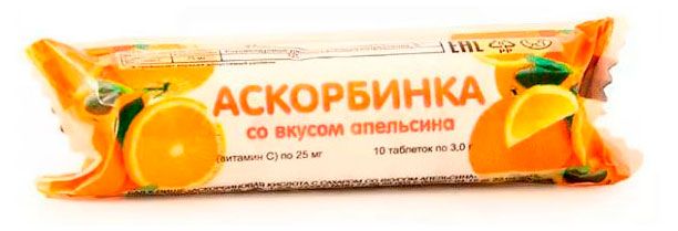 Аскорбинка детская Аскопром со вкусом апельсина 10 штук, 3 г