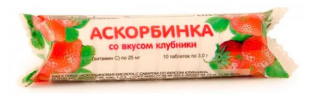 Аскорбинка детская Аскопром со вкусом клубники 10 штук, 3 г