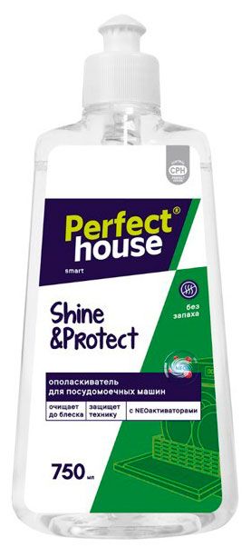 Ополаскиватель для посудомоечных машин Perfect House ShineProtect 750 мл 200₽