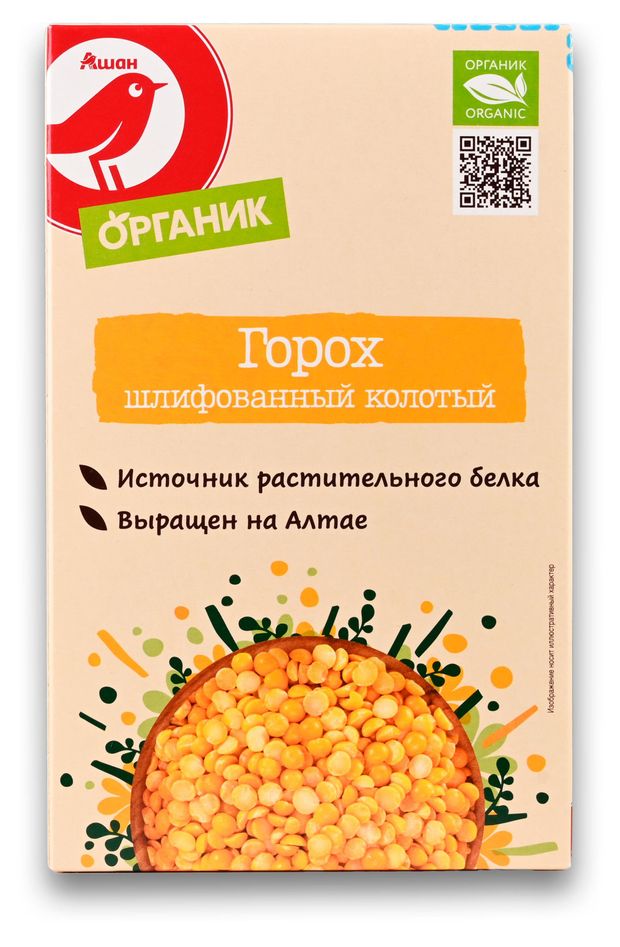 Горох шлифованный колотый АШАН Красная птица Органик, 500 г