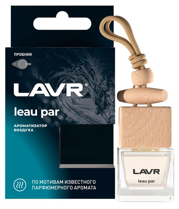 Ароматизатор воздуха LAVR leau par, 7 мл