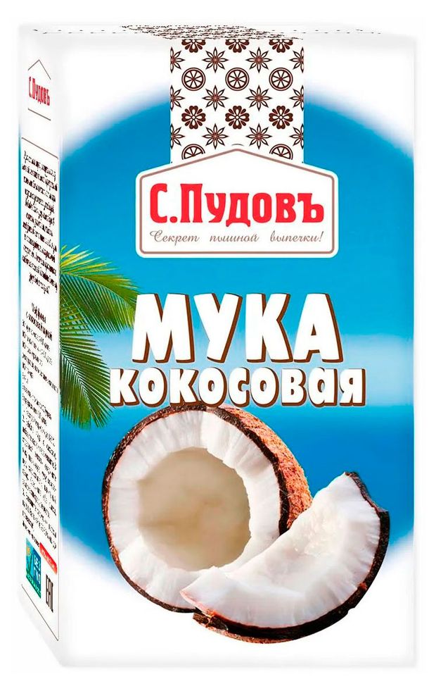 Мука кокосовая СПудовъ 250 г 300₽
