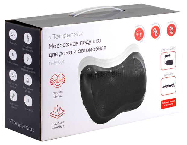 Массажная подушка для дома и автомобиля Tendenza TZ-MP002 черная