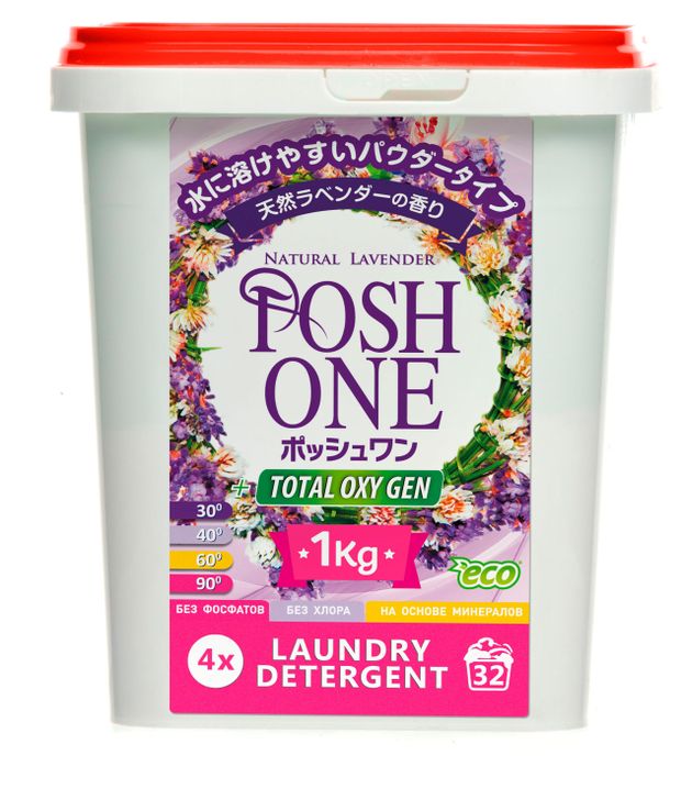 Стиральный порошок Posh One Лаванда для цветного белья, 1 кг