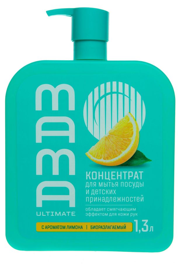 Концентрат для мытья посуды Mama Ultimate Натуральный лимон, 1,3 л