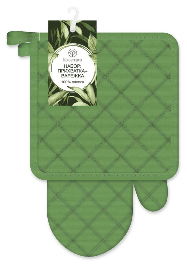 Набор Коллекция прихватка + варежка