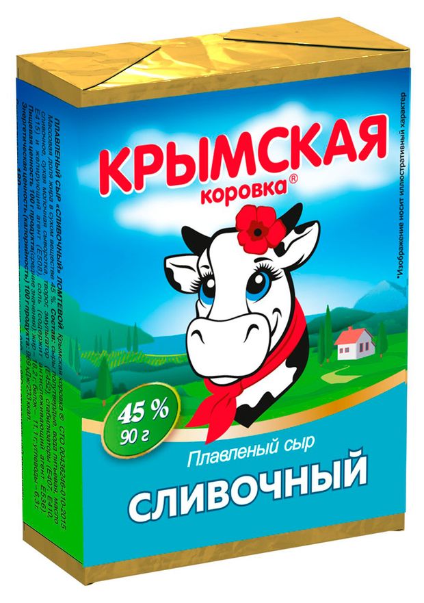 Сыр плавленый Сливочный Крымская Коровка брикет 45 БЗМЖ 90 г 95₽