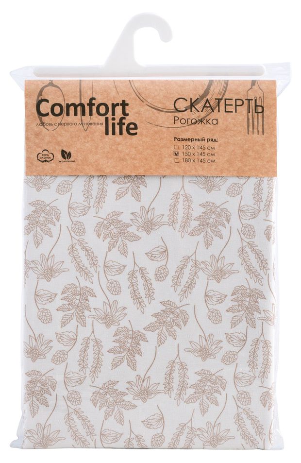 Скатерть Comfort Life, 150х145 см