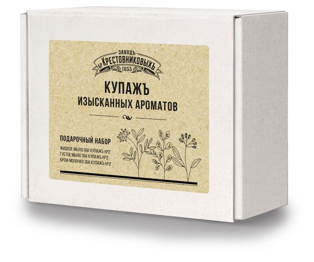 Подарочный набор Заводъ братьевъ Крестовниковыхъ Купажъ Короб 2 для рук и тела, 3 предмета