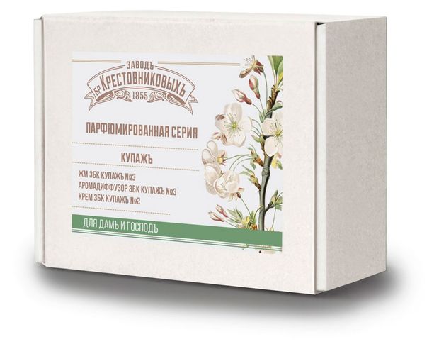 Подарочный набор Заводъ братьевъ Крестовниковыхъ Купажъ Короб 3 Аромамикс для рук и тела, 3 предмета