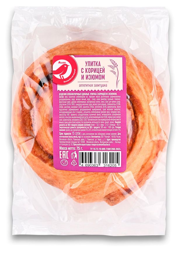 Улитка АШАН Красная птица с корицей и изюмом 75 г 40₽