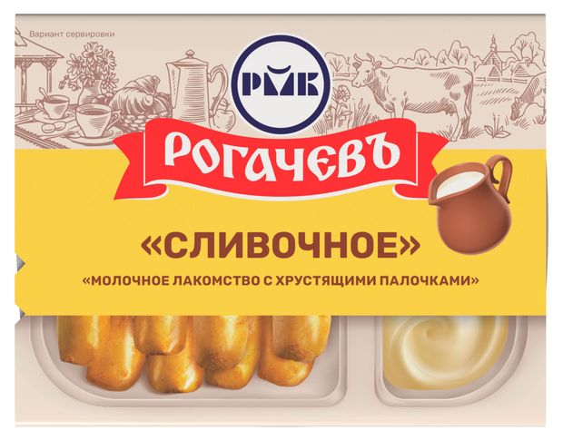 Сливки сгущённые Рогачевъ Сливочное с хлебными палочками 19% БЗМЖ, 47 г