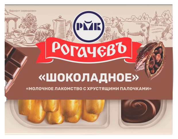 Молоко сгущенное Рогачевъ Шоколадное с какао и хлебными палочками 7,5% БЗМЖ, 47 г