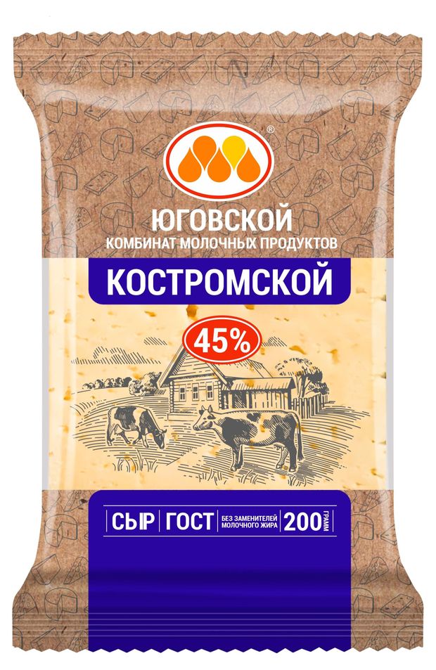 Сыр полутвердый Костромской Юговской КМП халяль 45% БЗМЖ, 200 г