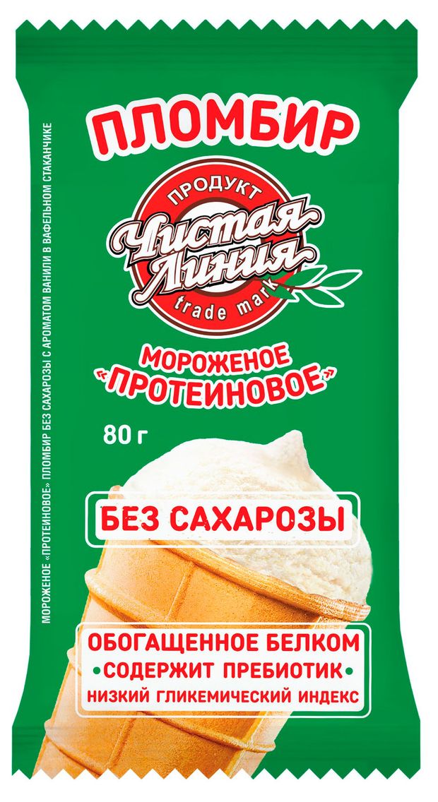 Мороженое пломбир Чистая Линия Протеиновое без сахара в вафельном стаканчике 12% БЗМЖ, 80 г