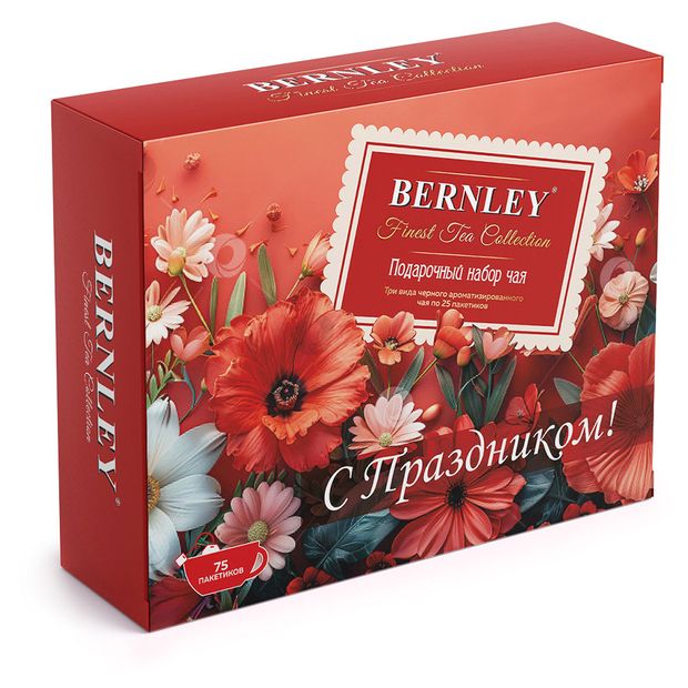 Подарочный набор черного чая BERNLEY Ассорти с ароматами в пакетиках, 112,5 г