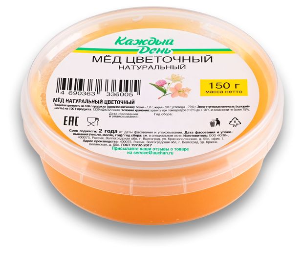 Мед Каждый День цветочный натуральный, 150 г
