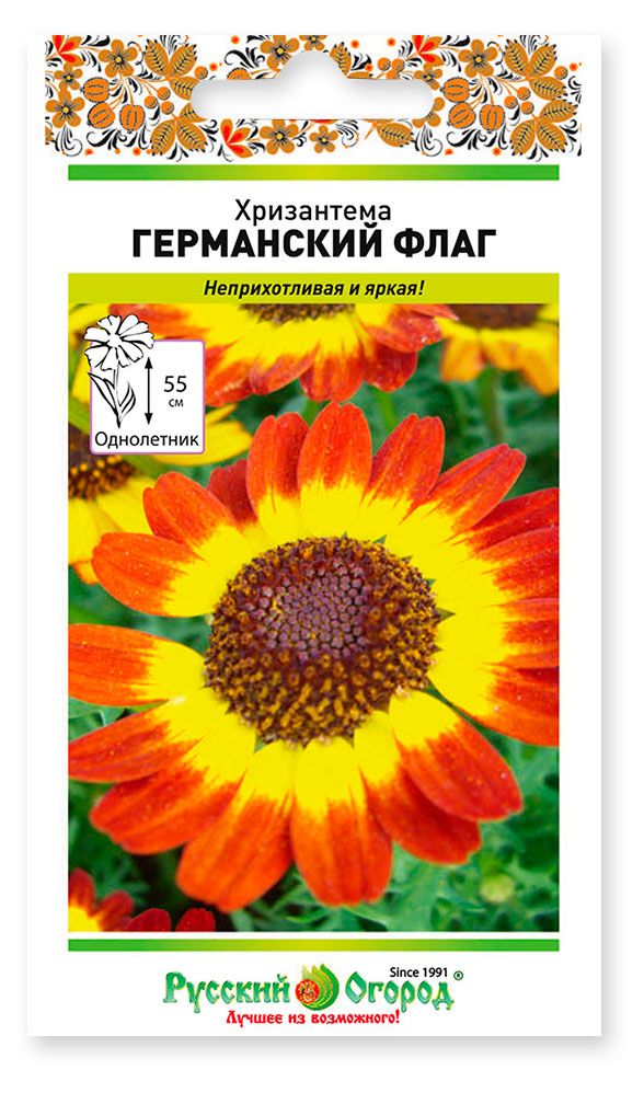 Семена Русский Огород Хризантема Германский флаг, 50 шт