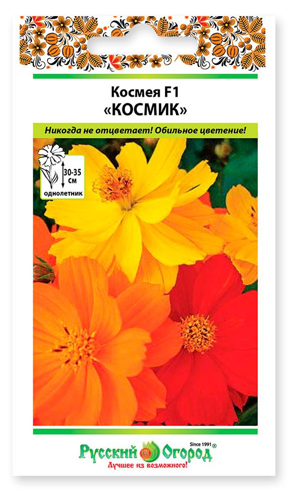 Семена Русский Огород Космея Космик F1 смесь, 20 шт