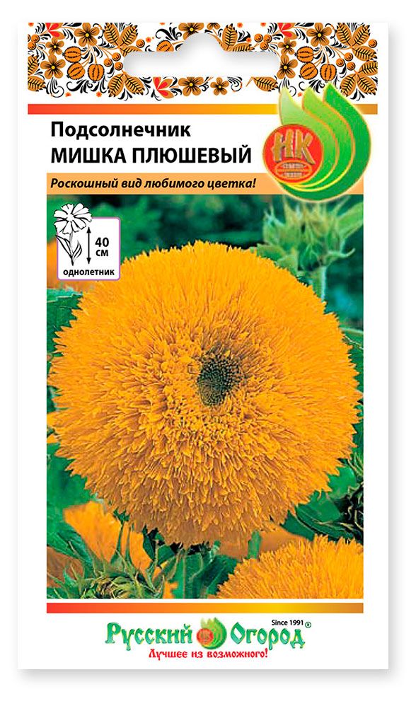 Семена Русский Огород Подсолнечник Плюшевый мишка, 0,5 г