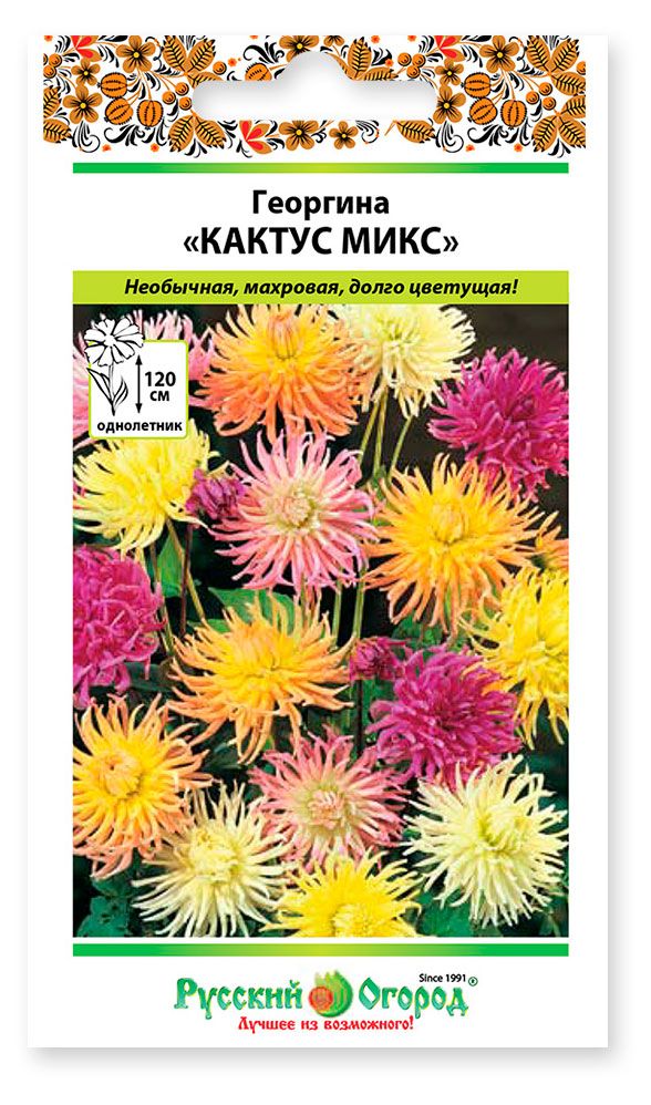 Семена Русский Огород Георгина Кактус микс, 0,1 г