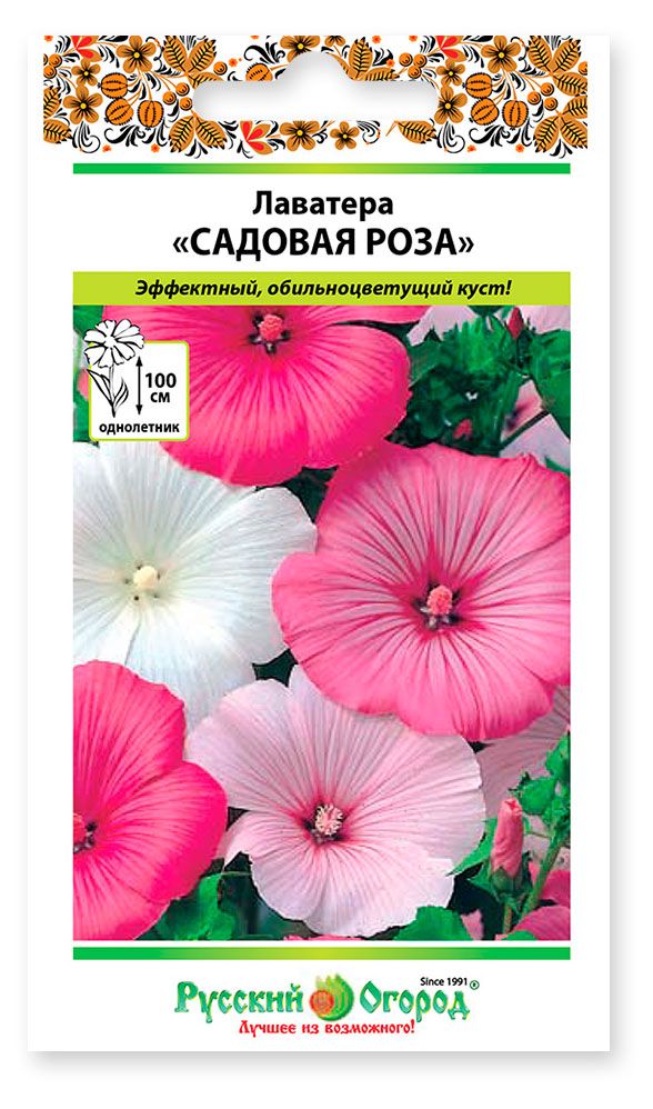 Семена Русский Огород Лаватера Садовая роза смесь, 0,5 г