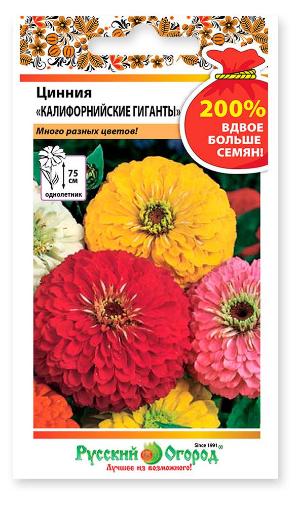 Семена Русский Огород Цинния Калифорнийские гиганты 200%, 0,6 г