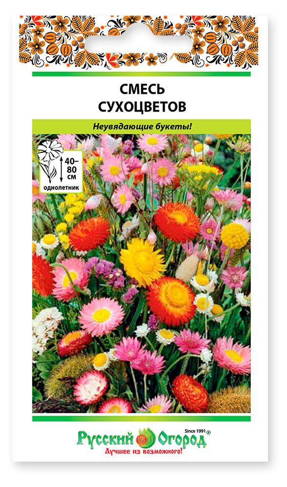 Семена Русский Огород Смесь сухоцветов, 1 г