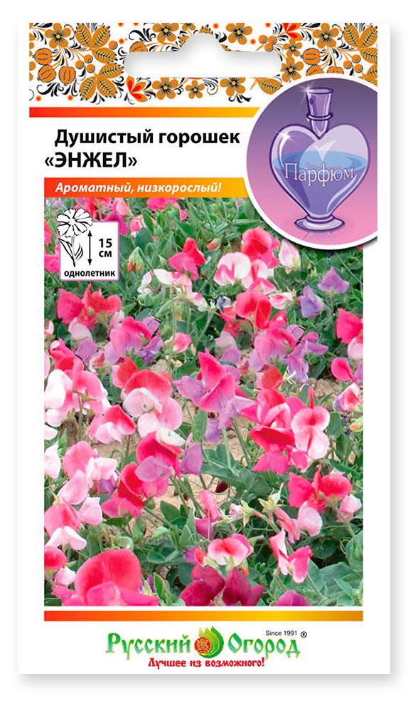 Семена Русский Огород Душистый горошек Энжел смесь, 6 шт