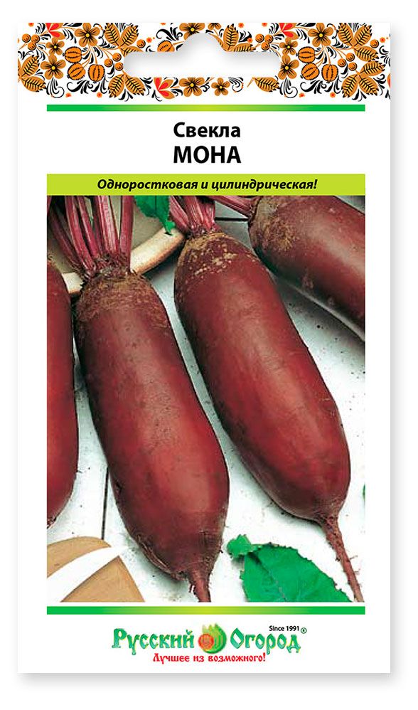 Семена Русский Огород Свекла Мона, 2 г
