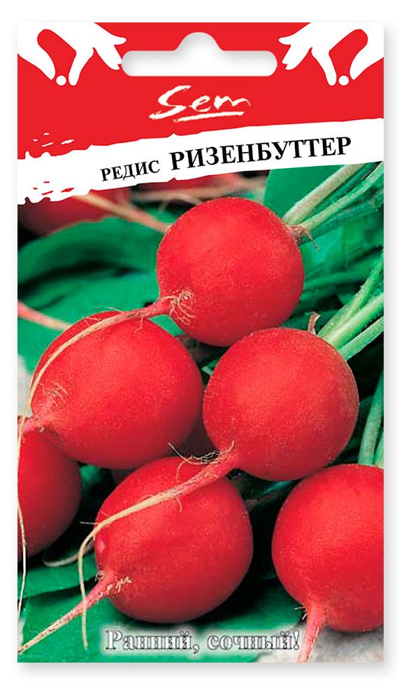 Семена Русский Огород Редис Ризенбутер, 3 г