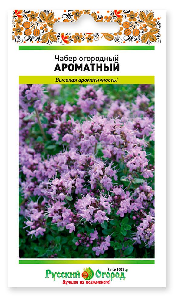 Семена Русский Огород Чабер огородный Ароматный