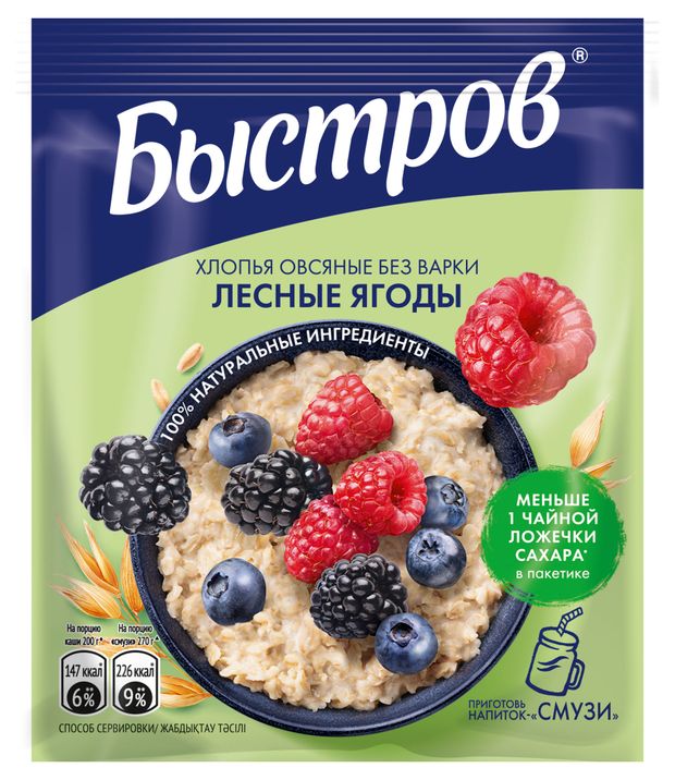 Каша овсяная Быстров с лесными ягодами, 40 г