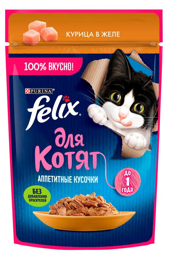 Корм влажный для котят Felix с курицей в желе 75 г 26₽