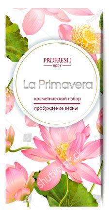 Набор подарочный Profresh Крем для рук восстанавливающий 75 мл + Крем для ног смягчающий 75 мл в ассортименте