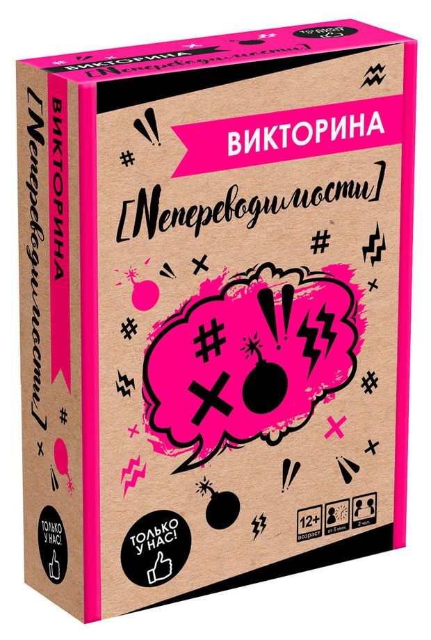 Игра настольная Origami Викторина