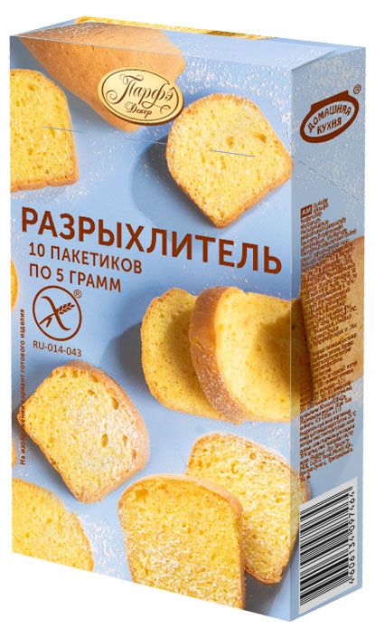 Разрыхлитель теста Парфэ, 50 г