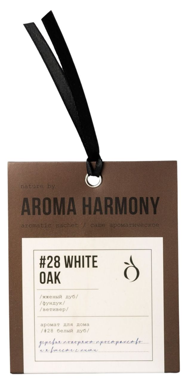 Саше ароматическое Aroma Harmony #28 White Oak, 10 г