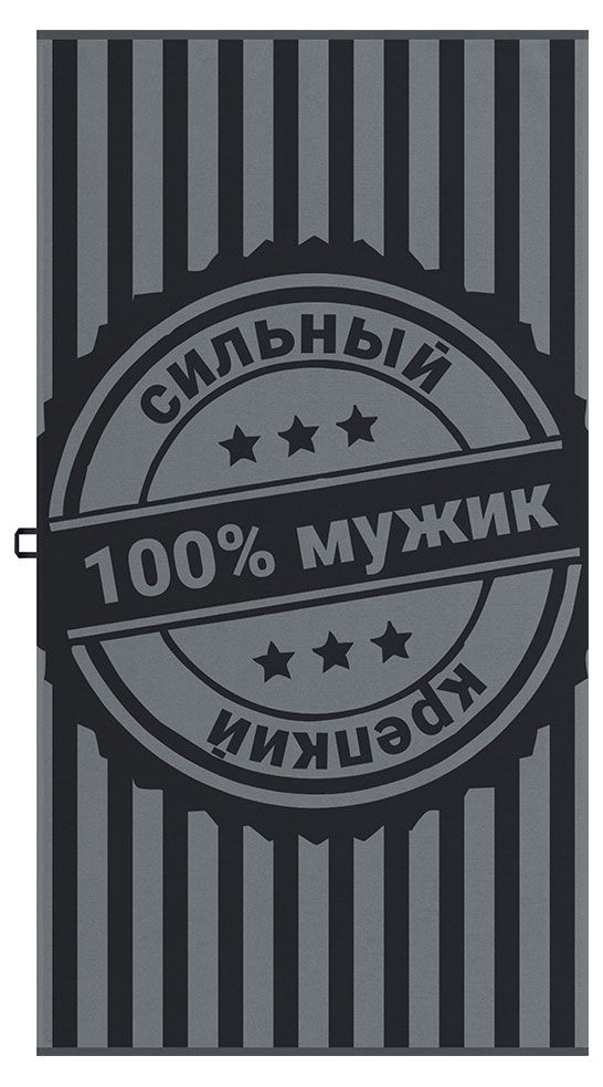 Товары для дома Полотенце махровое DM Люкс 100% мужик, 100х150 см