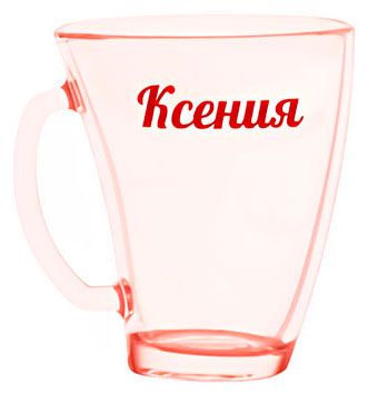 Кружка Luminarc Шейп Женские имена розовая, 320 мл