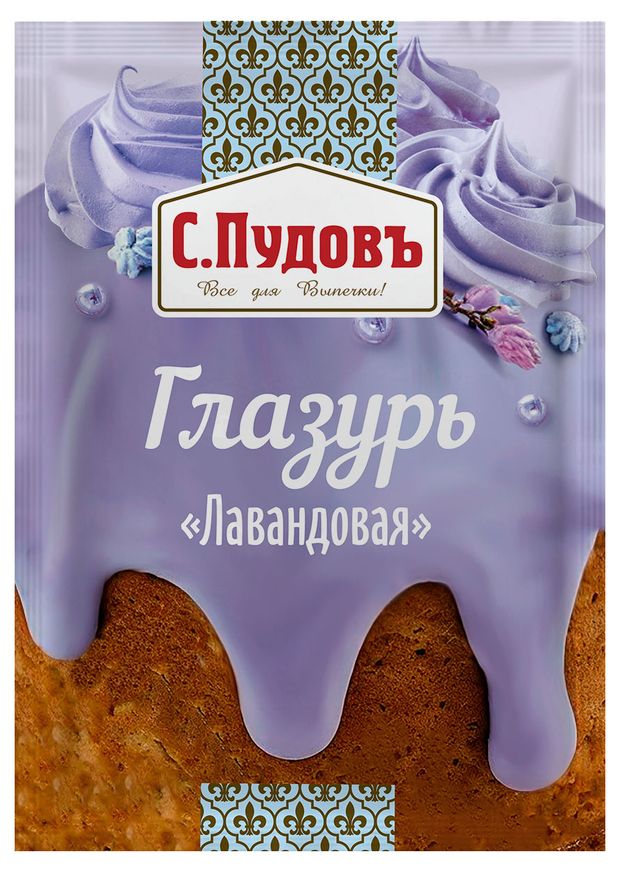 Глазурь С.Пудовъ Лавандовая, 100 г