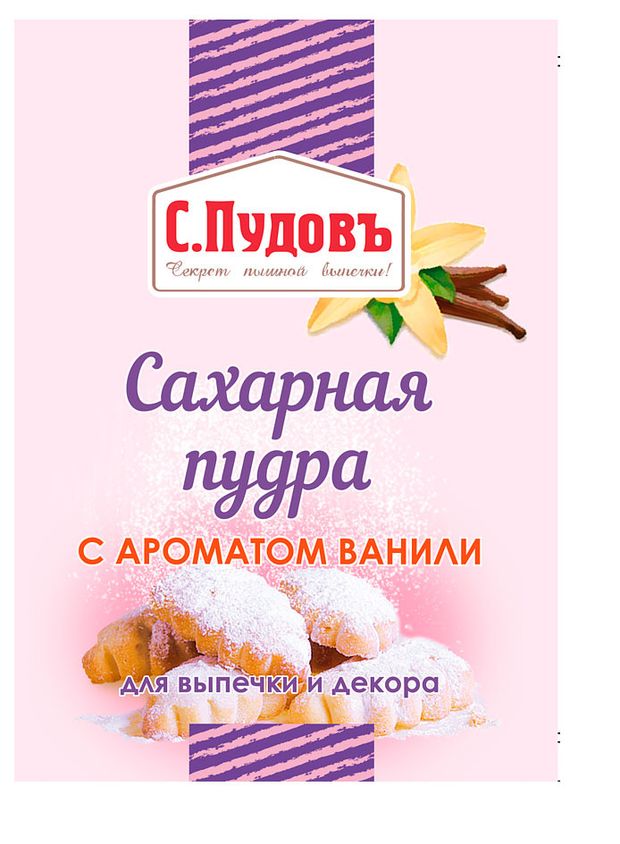 Пудра сахарная СПудовъ с ароматом ванили 40 г 46₽