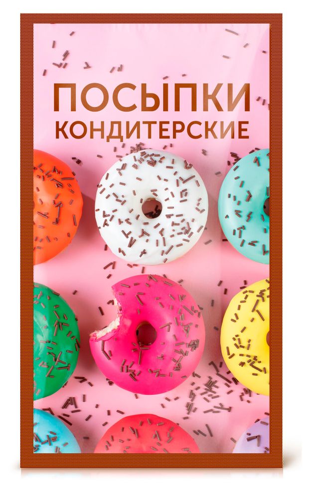 Посыпка кондитерская Парфэ Вермишель 50 г 79₽