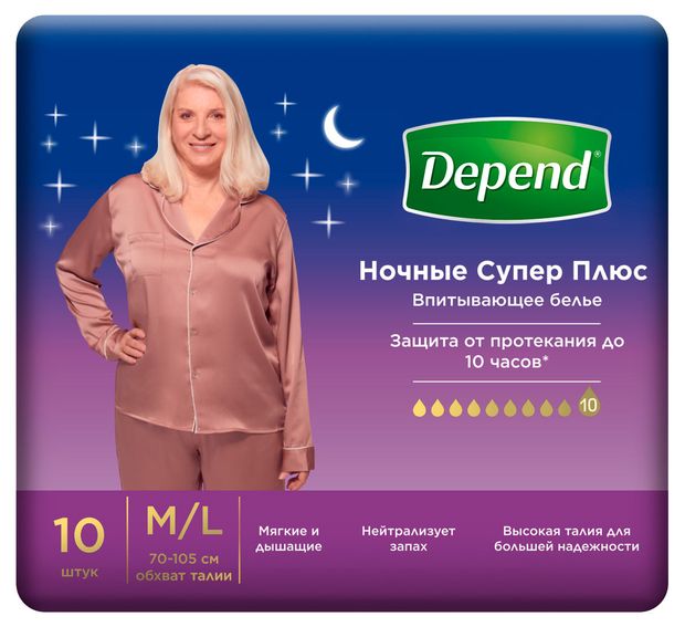 Трусы-подгузники для женщин Depend Ночные M/L, 10 шт