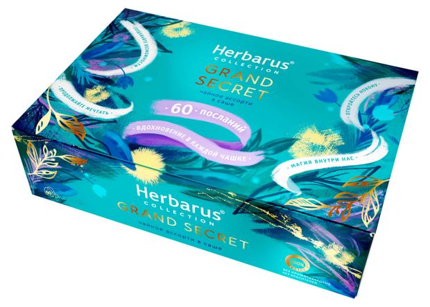 Чайное ассорти Herbarus Grand Secret с пожеланиями, 60 пакетиков