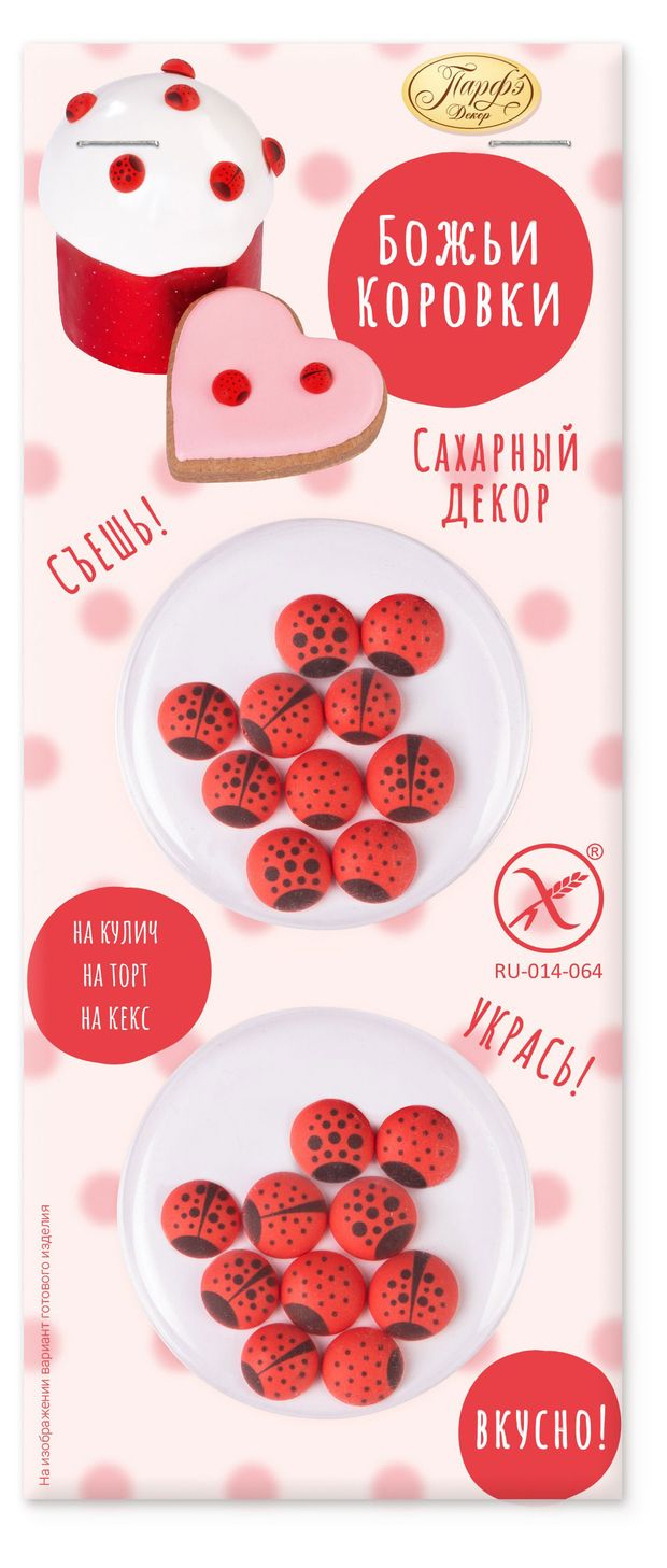 Сахарный декор Парфэ Божьи коровки 42 г 140₽